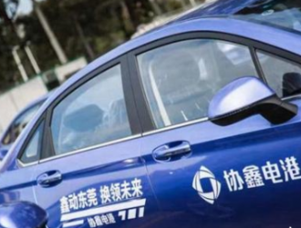 协鑫能科牵手轻橙时代 计划三年建设超300座换电站