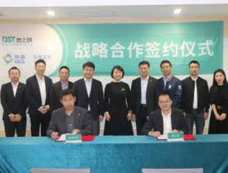 牵手国内最大新能源物流平台 协鑫能科换电赛道加速跑
