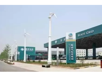 安徽石油与国家电网首座合建充电站投运