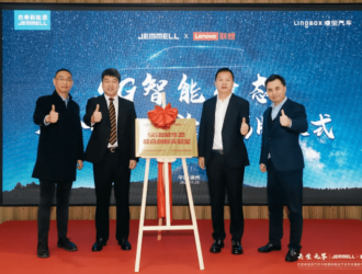联想与某新势力合作，入局“造车”！