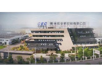 振华股份切入锂电材料领域