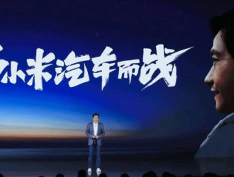 小米造车又一分支 智米科技筹备造车