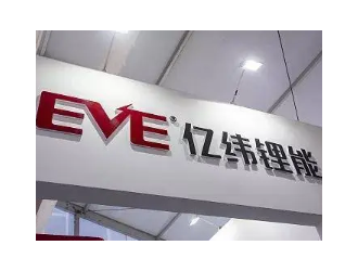亿纬锂能及控股股东拟以5亿元参与认购广州发展定增股份