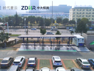 时代星云携手合作伙伴“中大恒润”点亮武汉可持续能源之路