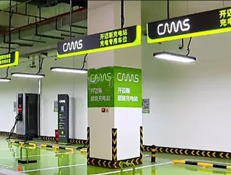 加快新能源汽车推广应用及充电桩建设