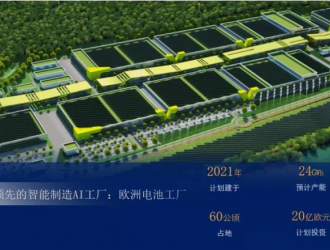 全球电池榜：10席我国占6席，订单加速向头部企业集中