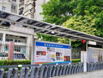 广东佛山顺德陈村首个电动自行车共享充电站投入使用