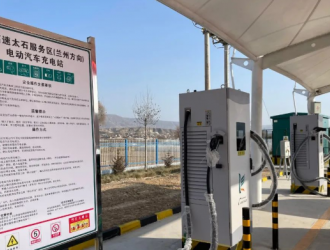 甘肃高速公路服务区8个充电桩投运！