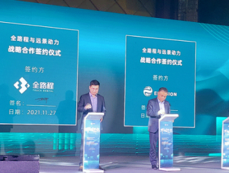 远景动力携手全路程打造新能源物流车零碳新生态