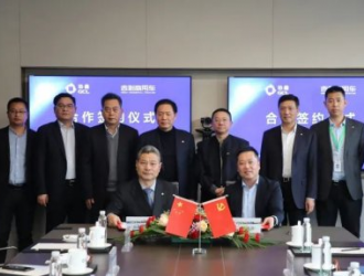 吉利控股集团与协鑫集团在苏州签署全面战略合作协议