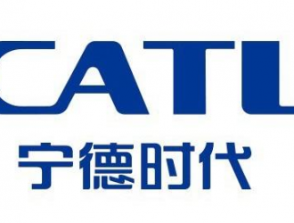 投资70亿 ！宁德时代新型锂离子电池项目在福建厦门开工