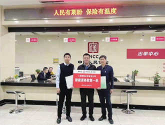 山西开出首单新能源专属车险 新能源车起火 纳入保障范围