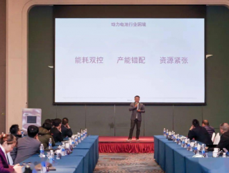 蜂巢能源黄征：全力打造车规级动力电池供应链质量体系