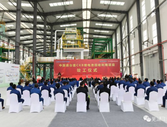 中国首台套CKB锂电池回收利用项目竣工