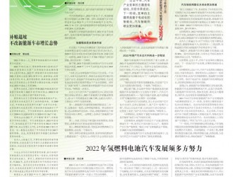 2022年新能源汽车市场有望继续火爆