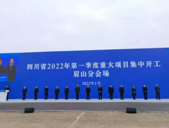 杉杉科技眉山20万吨锂电池负极材料一体化基地开建