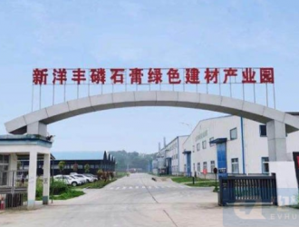 新洋丰：子公司拟30亿元投建磷酸铁和磷酸铁锂生产线