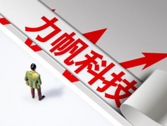 力帆科技新能源车重启4月销量增2.6倍