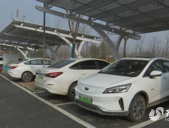 山东首个景区光储充电站投入使用