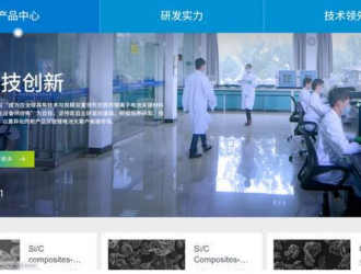 璞泰来落子乳源，大手笔加码锂电热门材料