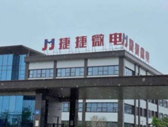 捷捷微电：部分车规级MOSFET产品已在新能源车上应用