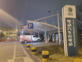 “成长的烦恼”，上海新能源车充电桩调查