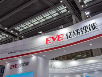 蓝晓科技与亿纬锂能就锂资源产业链达成深入合作