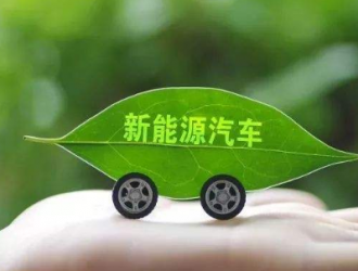 我国新能源汽车全球销量7连冠
