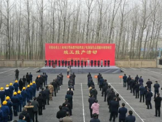 南都华铂锂离子电池绿色高效循环利用项目集中竣工投产