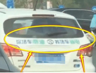北京遭遇堵车，新能源汽车挂“横幅”炫耀，2小时后趴窝