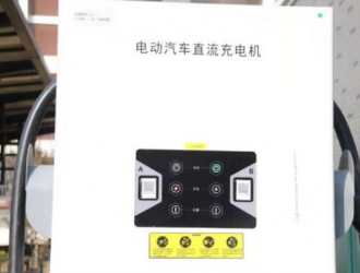 张家港今年计划新建16座新能源汽车快充站