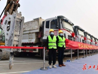 武汉经开区2022年第一季度重大项目集中开工