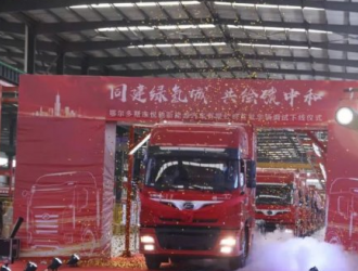 国鸿氢能助力悦驰汽车首批车辆调试下线