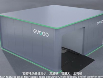 宁德时代正式发布换电品牌 蔚来回应：表示欢迎