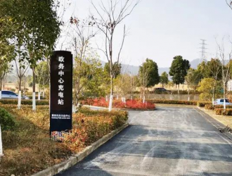 专治里程焦虑，芜湖繁昌政务中心充电站投入使用！