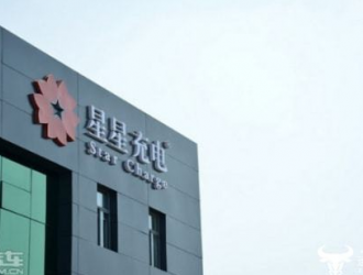 星星充电创始人邵丹薇经历挺神奇 大学毕业去卖车今年40岁