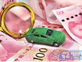 工信部明确：新能源汽车购置税优惠政策将延续