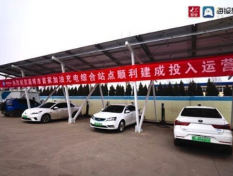 汇丰石化“充电桩+加油站”综合站点投入运营