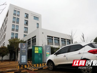 湖南新田：3处新能源汽车充电桩投入使用 为绿色出行“加油”