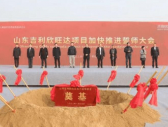 吉利欣旺达动力电池项奠基 有望年底实现产品下线