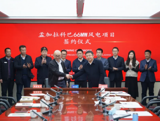 孟加拉国第一个大型集中式风电项目，中国企业拿下了！