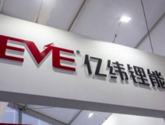 亿纬锂能逾20亿参与打造惠州电池产业集群