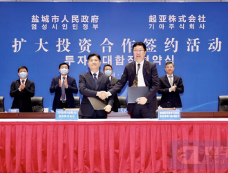 计划增资9亿美元，起亚与悦达组建新合资公司