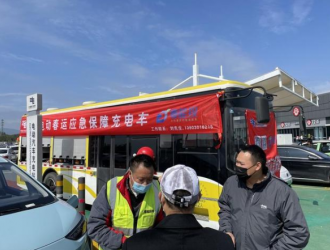 今年春运期间，广东区域共计投入运营近4000座公共充电站