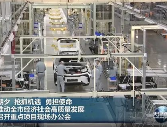 用上比亚迪刀片电池！一汽丰田新能源项目曝光