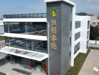 珠西新材料集聚区恒创睿能项目设备调试运行！