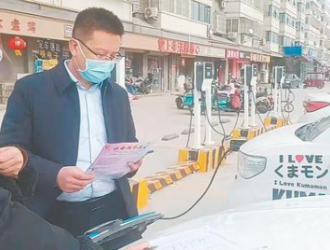 开封通利达公司获我市充电桩特许经营权