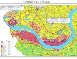 四川省人民政府正式批复同意宜宾市设立四川江安经济开发区