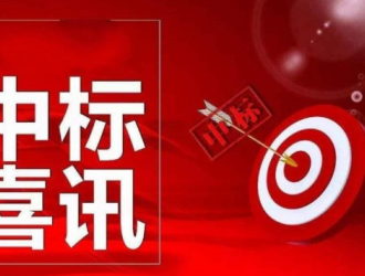 水电四局中标贵州桐梓县茅龙风电场项目！