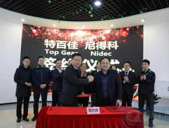 特百佳与尼得科签订战略合作协议
